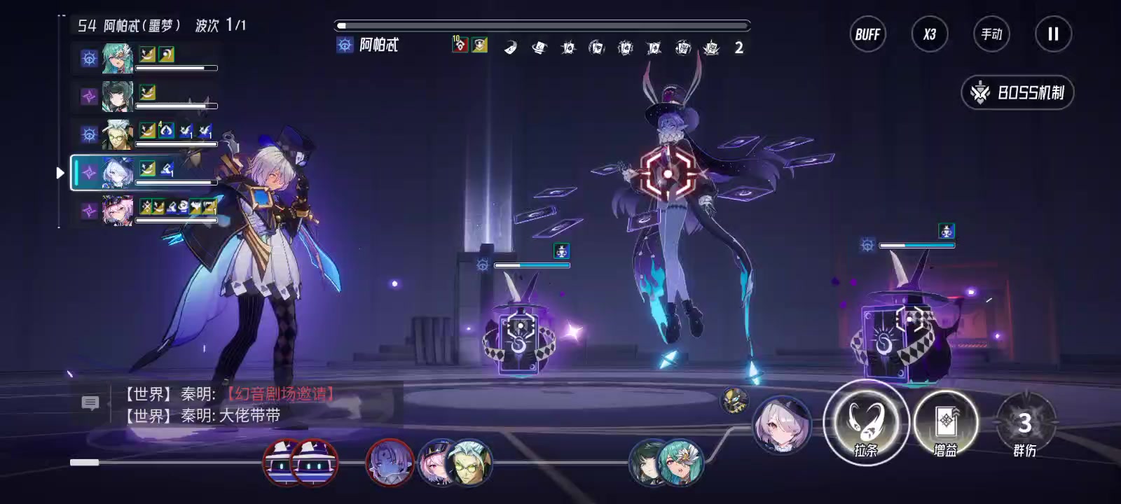 异格回响 54 凹了好几天，终于过去了…截图