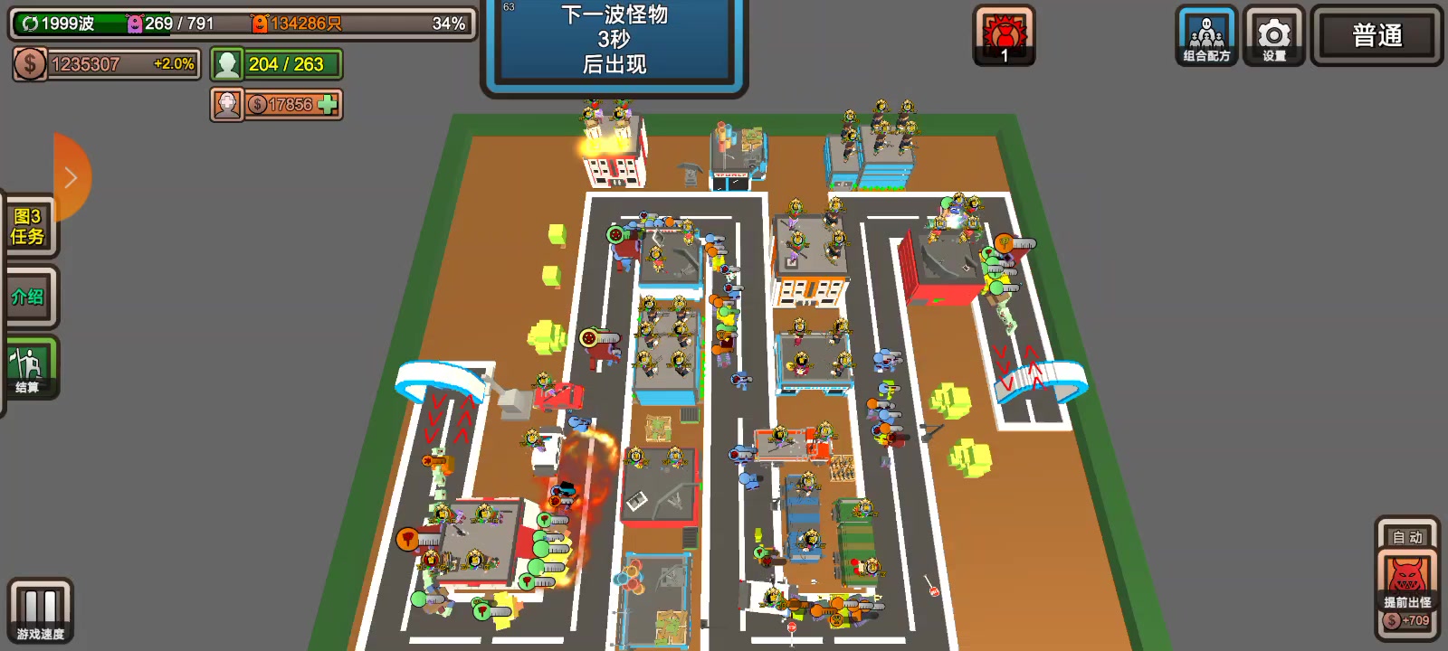 第三关普通2000波弓法（毫无压力）