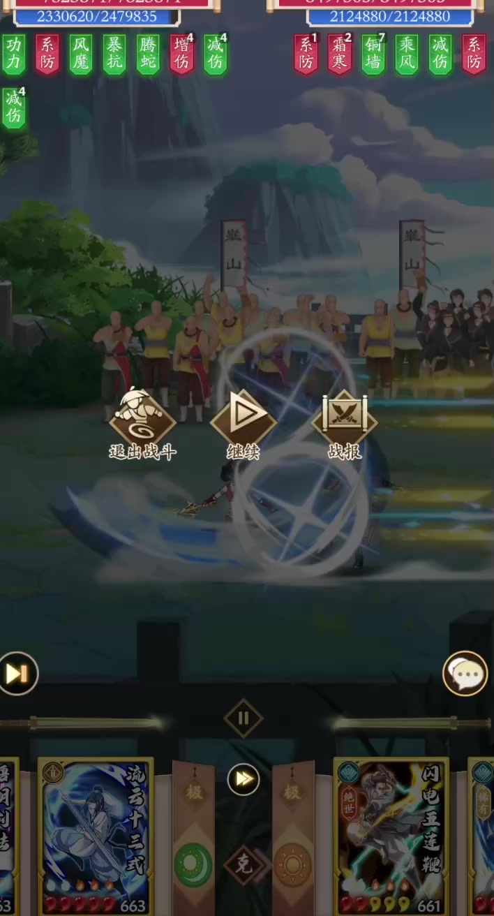 不敢还手的阳奇，强的是人不是调和剑截图