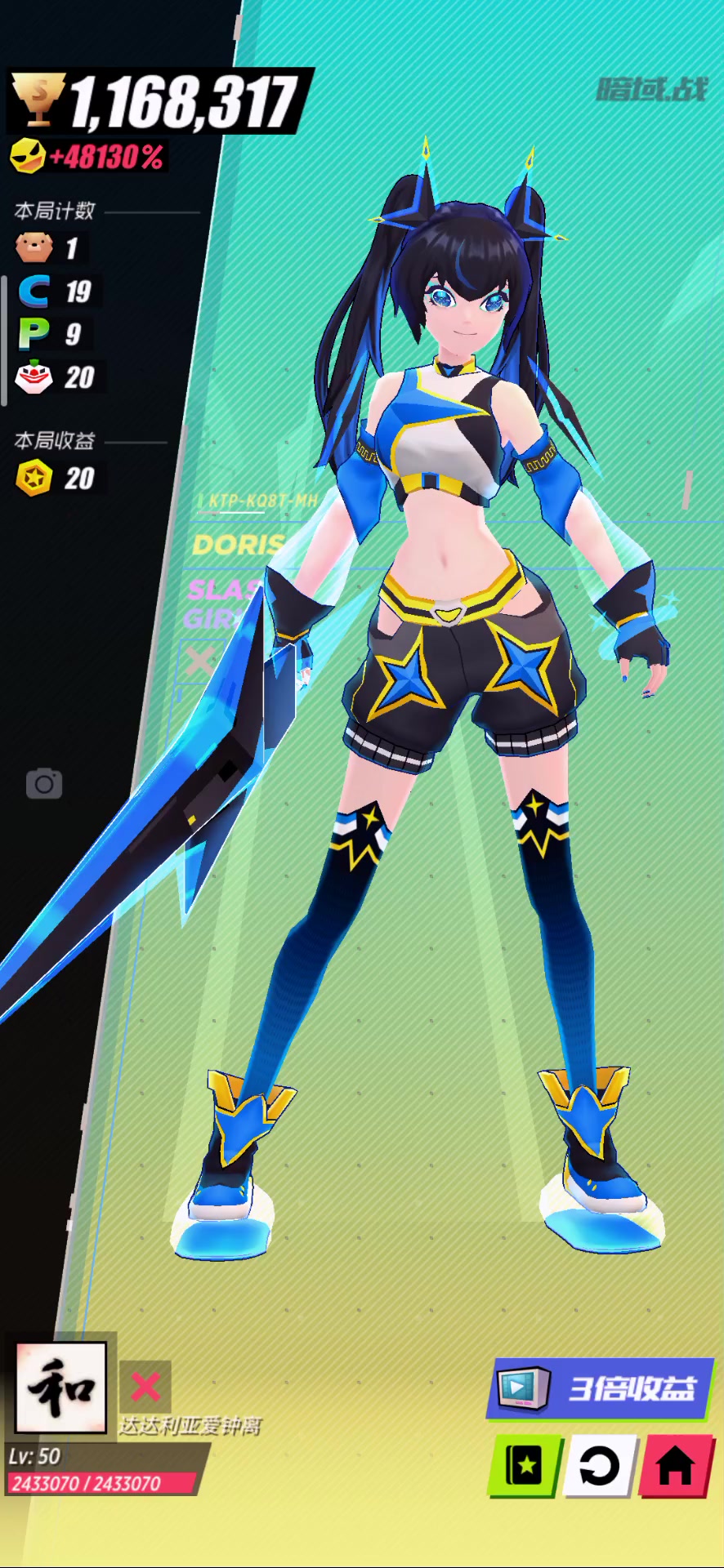 为了困难模式！截图