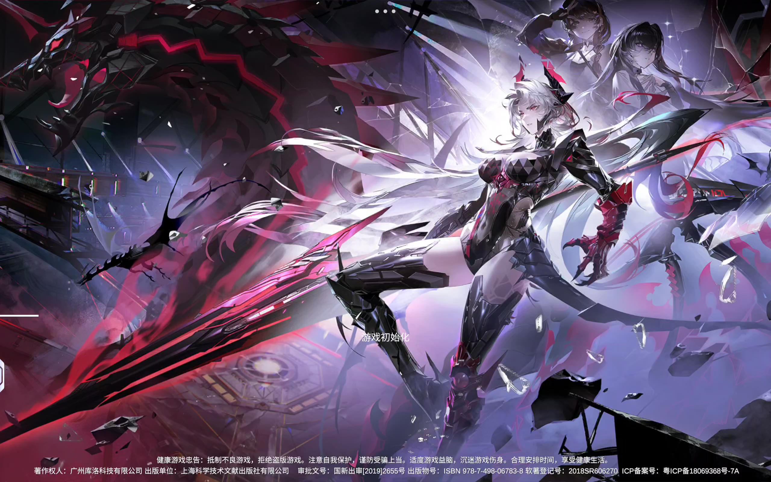 新手福利太好了截图