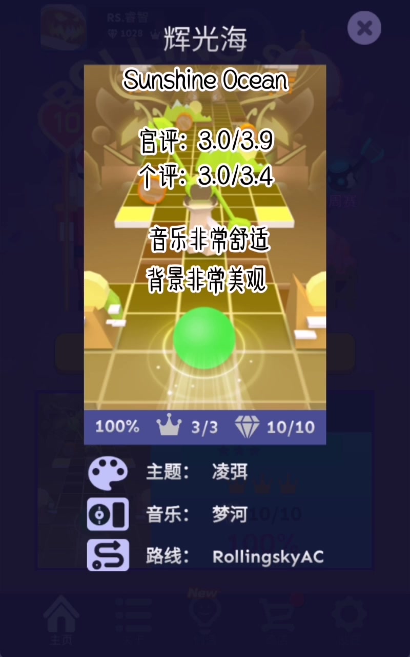 从零开始系列第73期之共创 辉光海