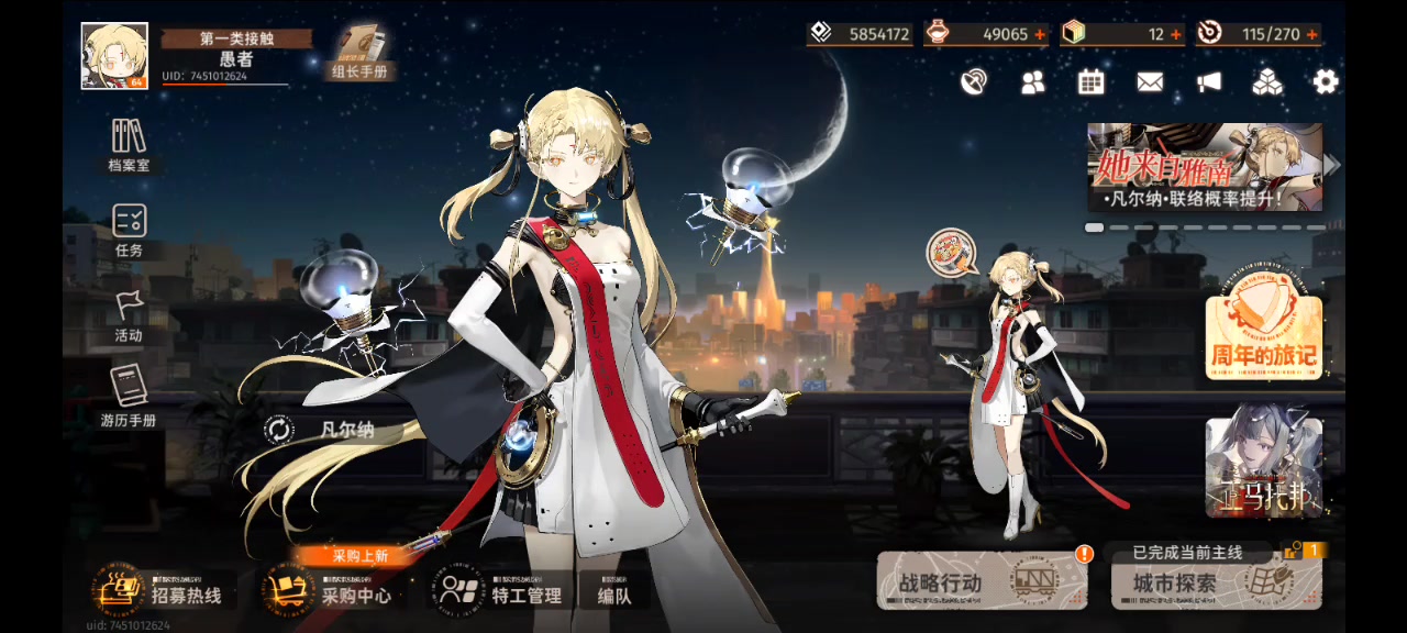 萌新纯自动通关危局演练10-5截图