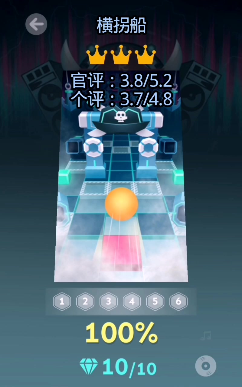 从零开始系列第74期 海盗船