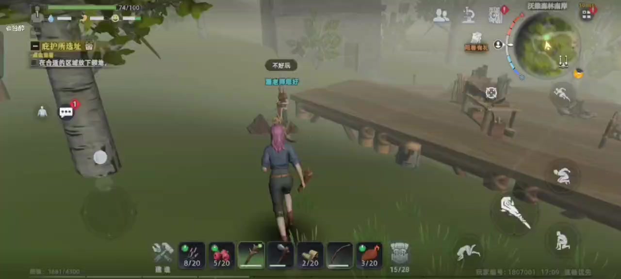 分享一下内测玩的嘿嘿嘿一起去一区玩截图