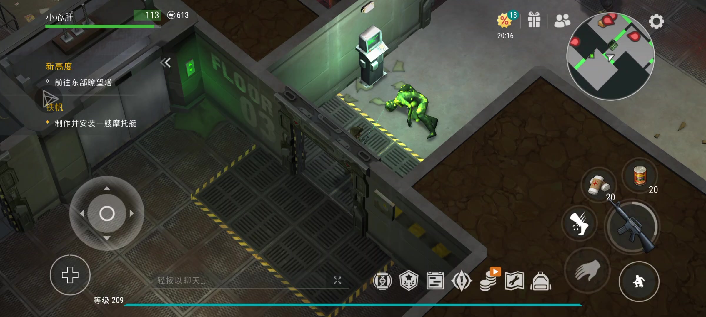 A3普通一波流教学截图