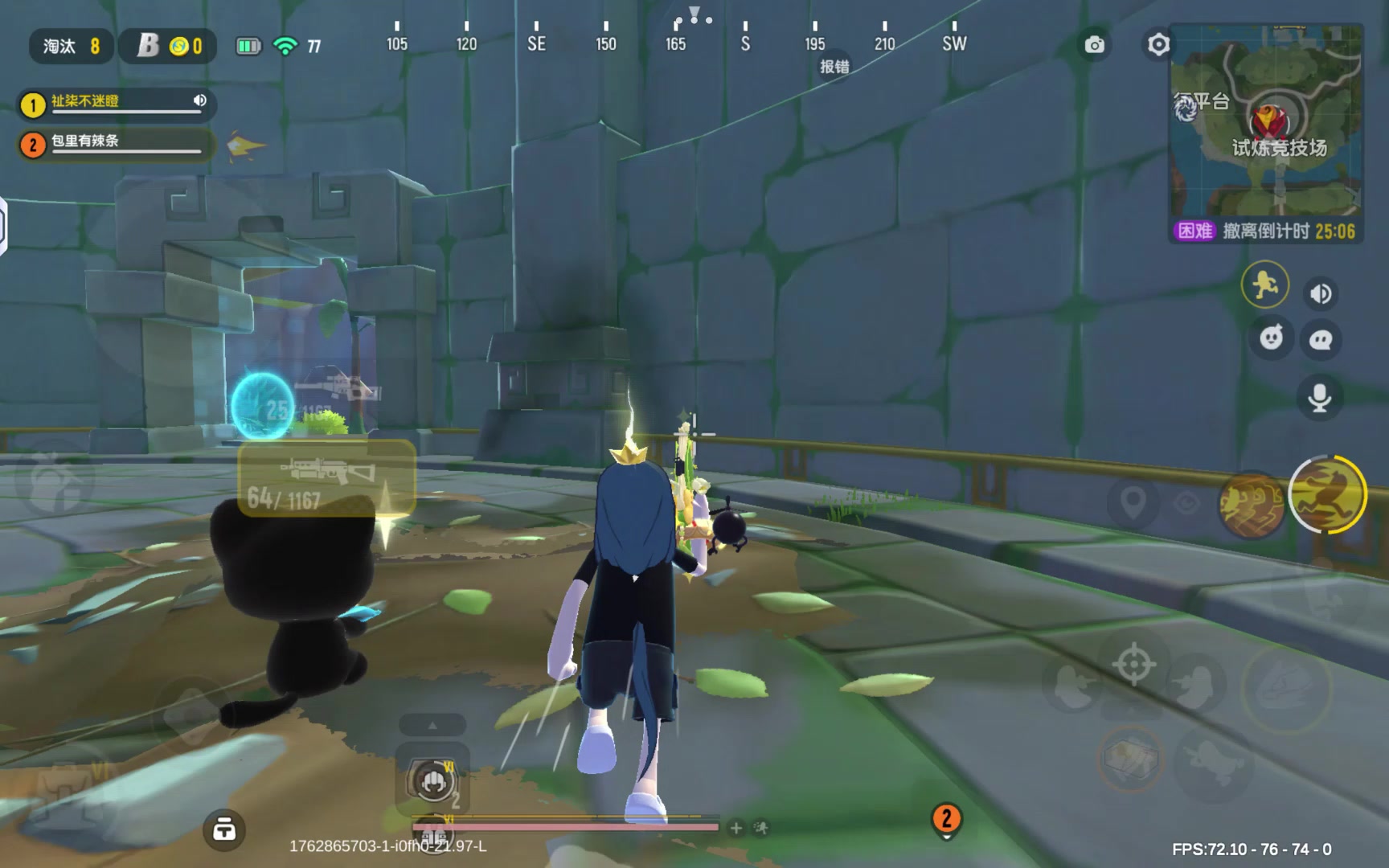 消失的呆呆龙截图