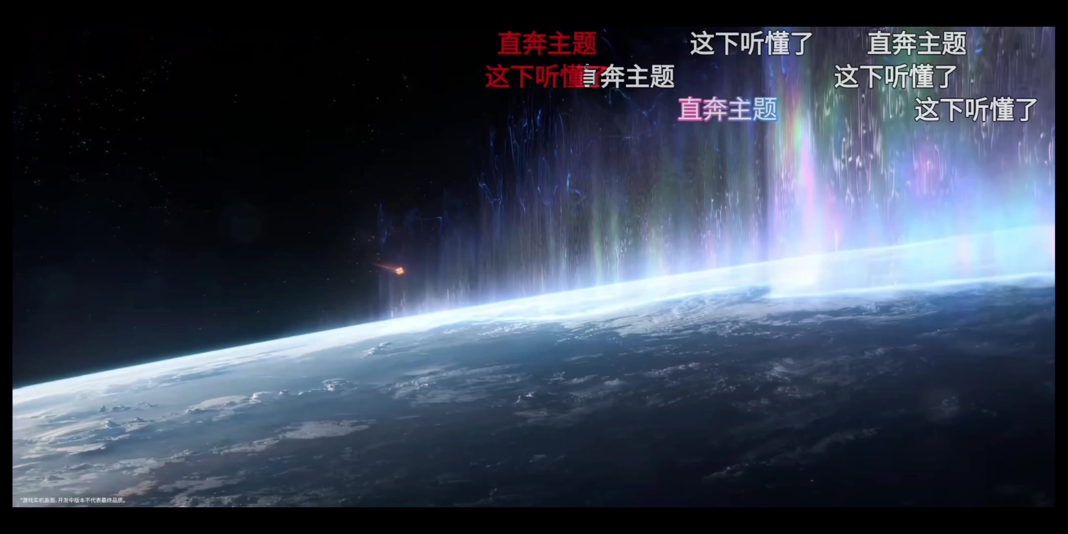 前进与开拓丨玩法预告丨终末地丨明日方舟丨新游预约