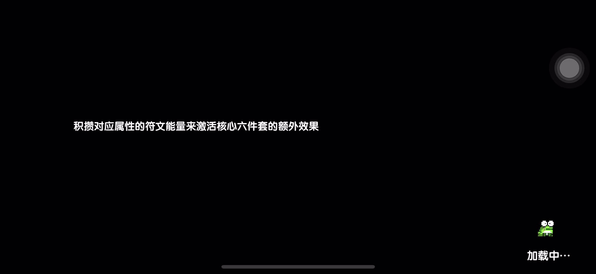 【中低练向】木战大秘境调试分享