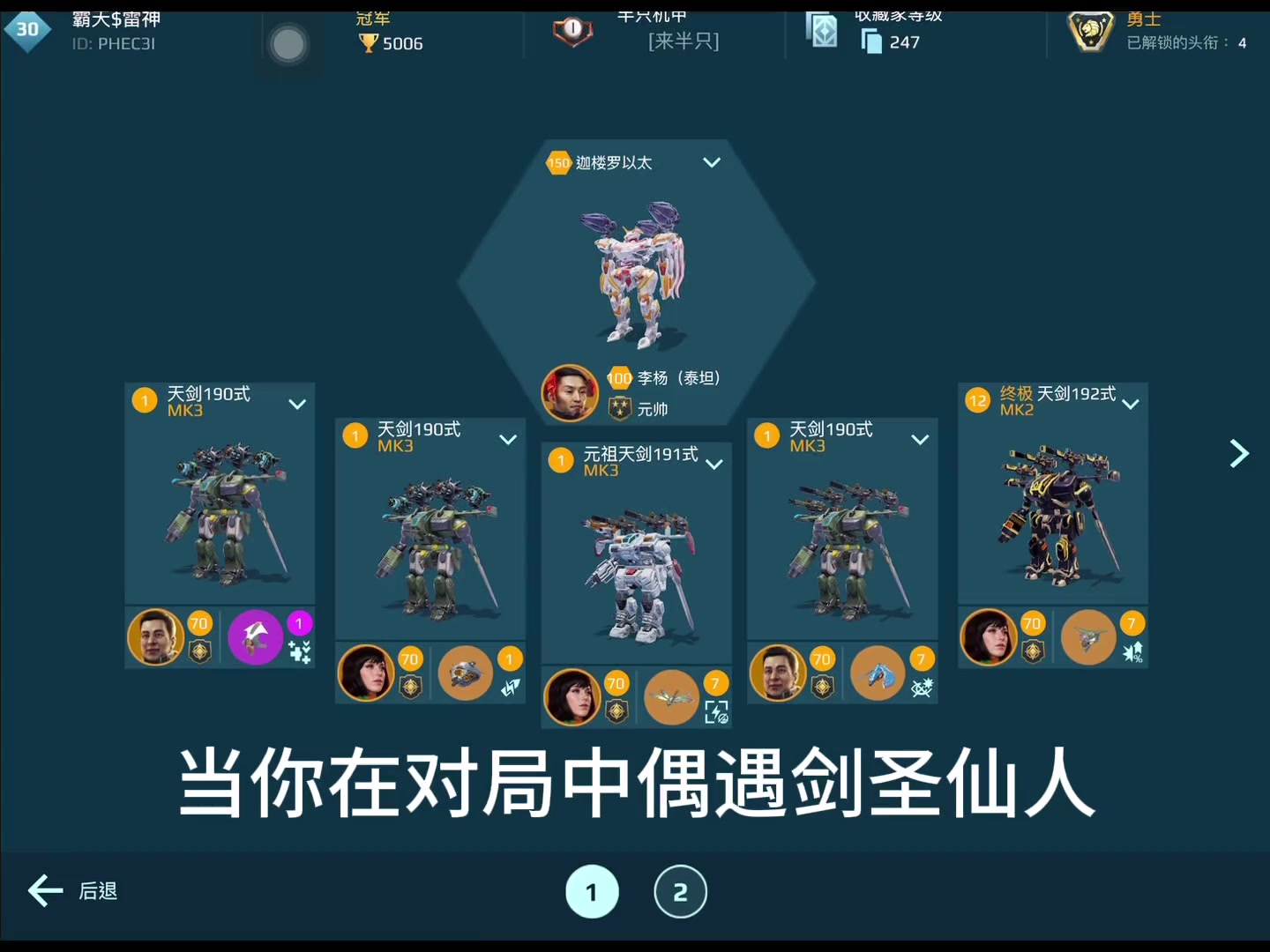 如何用天狼星狂轰16M并单核带队 cr：维维wlw