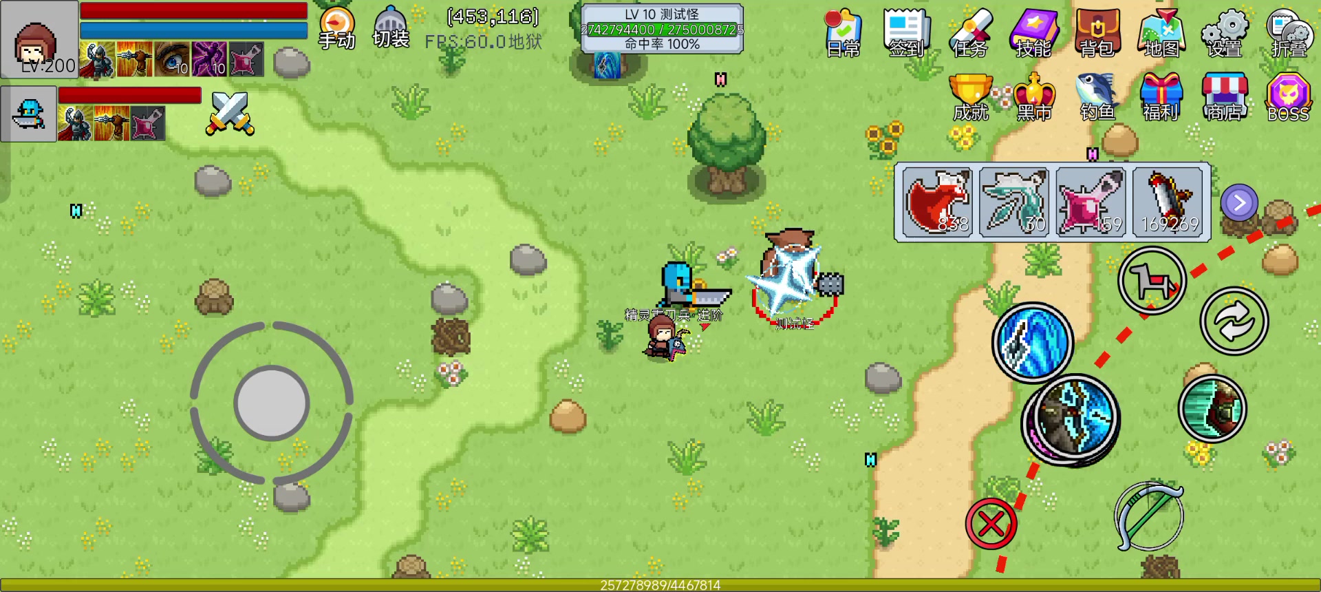 萌新最爱的一集：真实的四职业强度