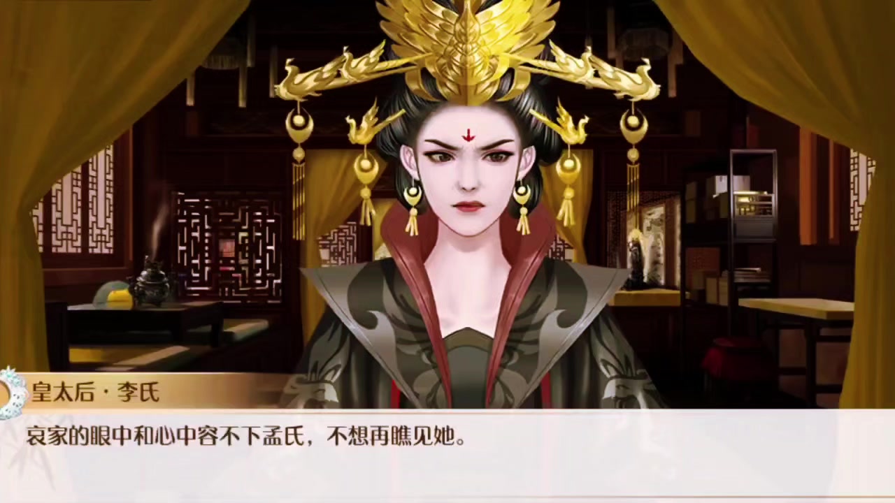 《橙光后宫粉黛三千人》