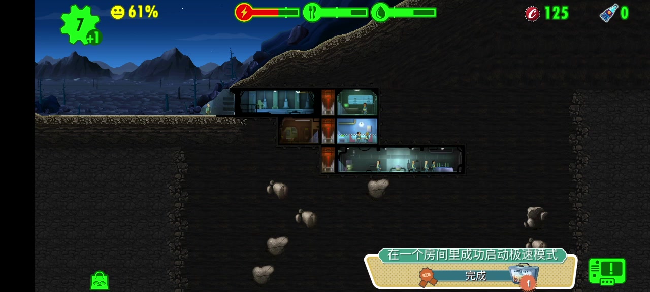 焚决：刷无限抽奖盒子方法截图