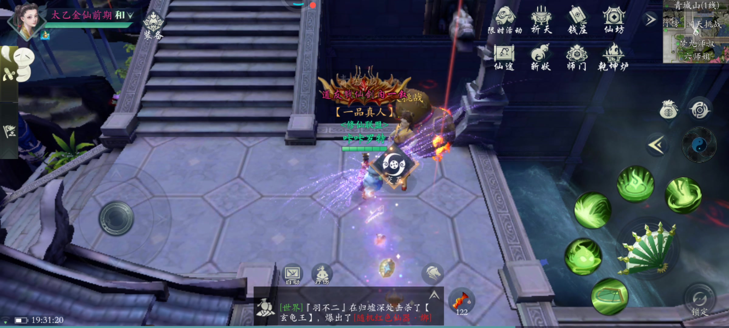 41层这么变态，控到就秒截图