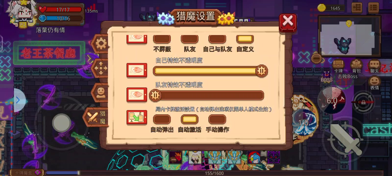 根据上一个动态的实机演示截图