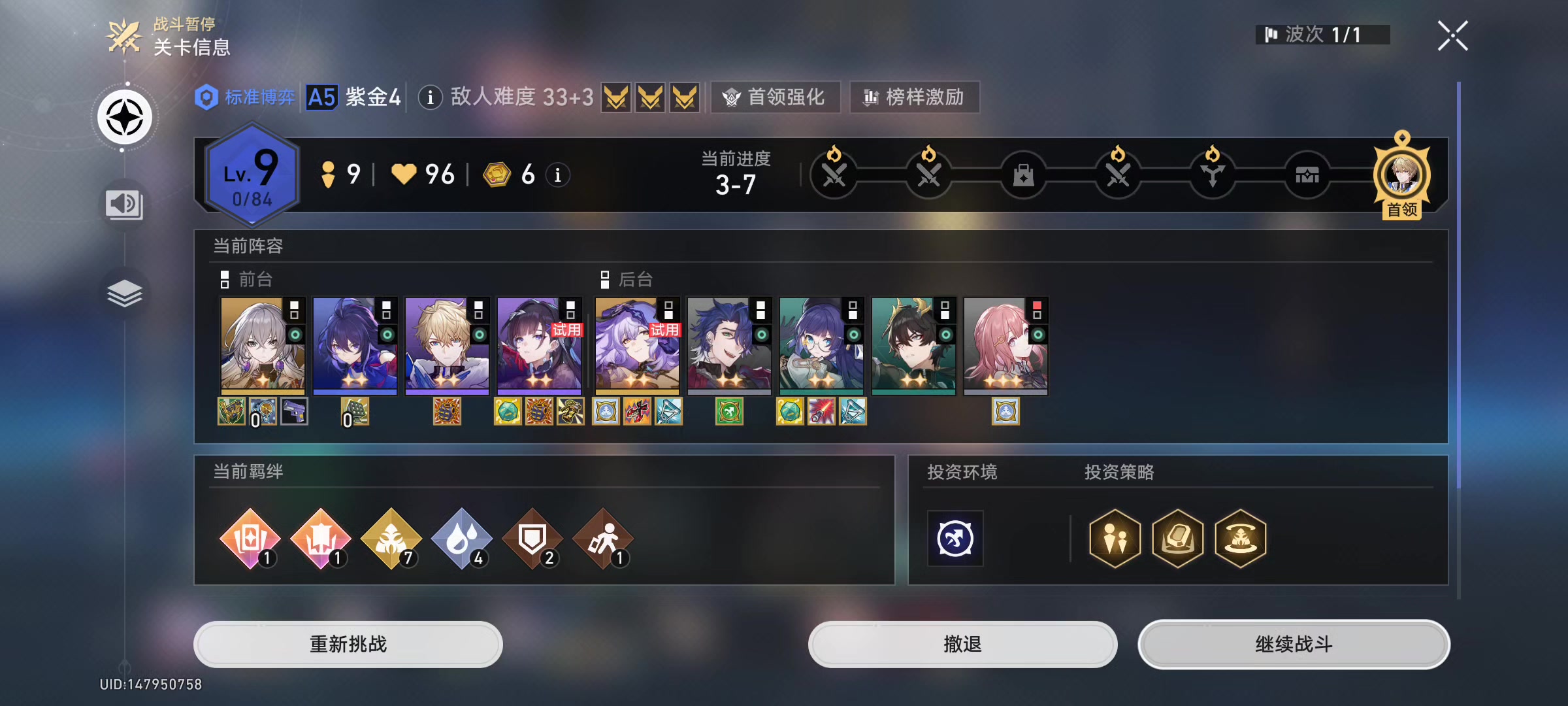 我这一榔头下去，你可能会死.jpg截图