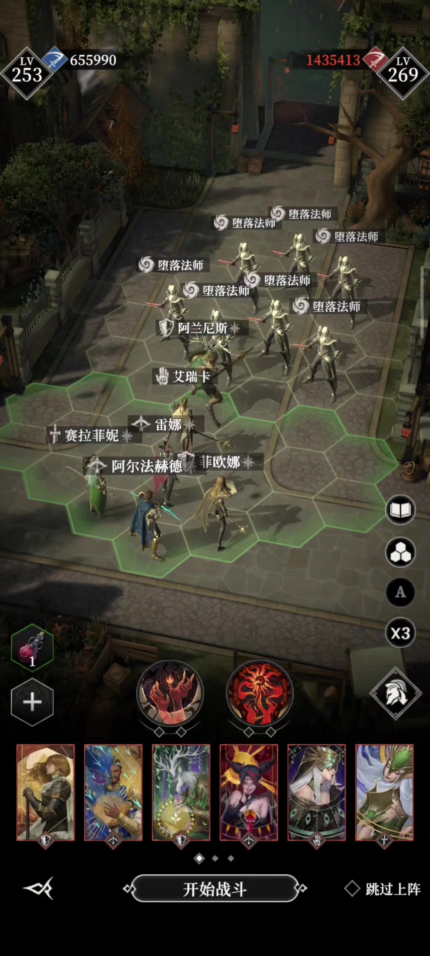 一年后元素之路3法师+BOSS