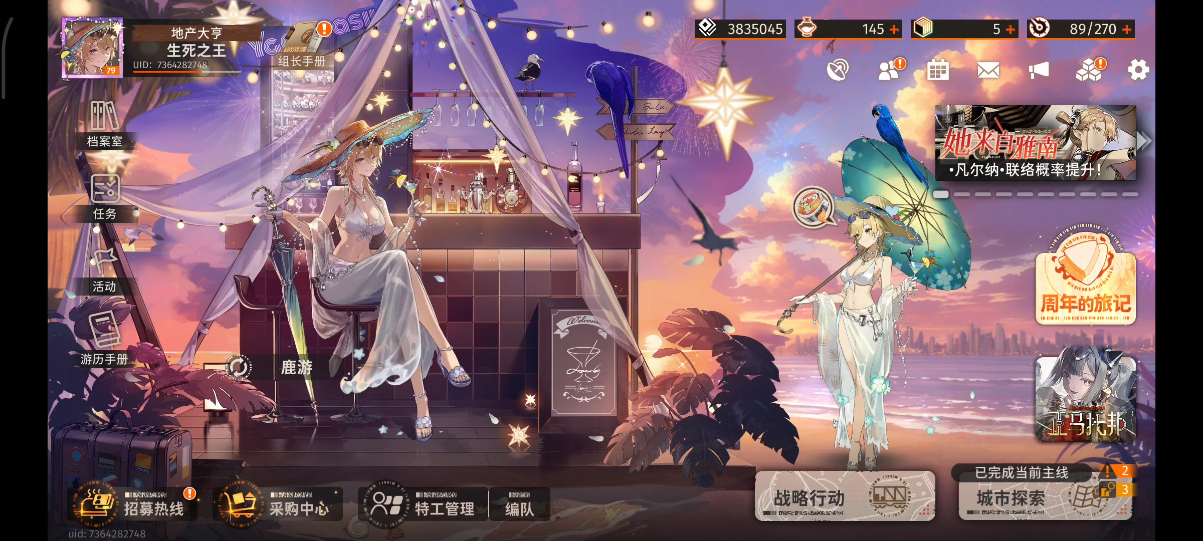 中登破防实录，这辈子打不过10-5。截图