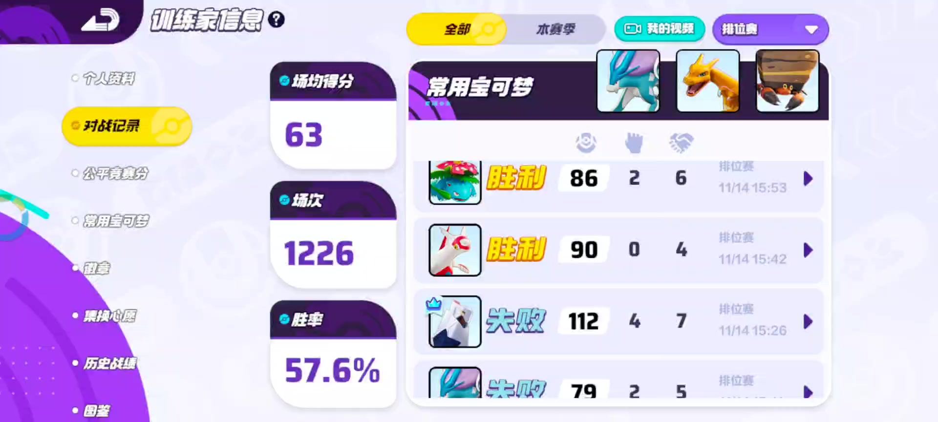 S5·妙蛙花！到底是谁教出来的这种怪力！？