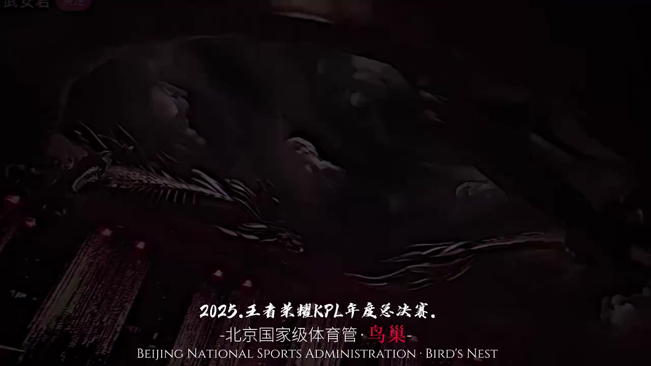 谁敢相信，小王竟把比赛办到了鸟巢这个国家级体育中心