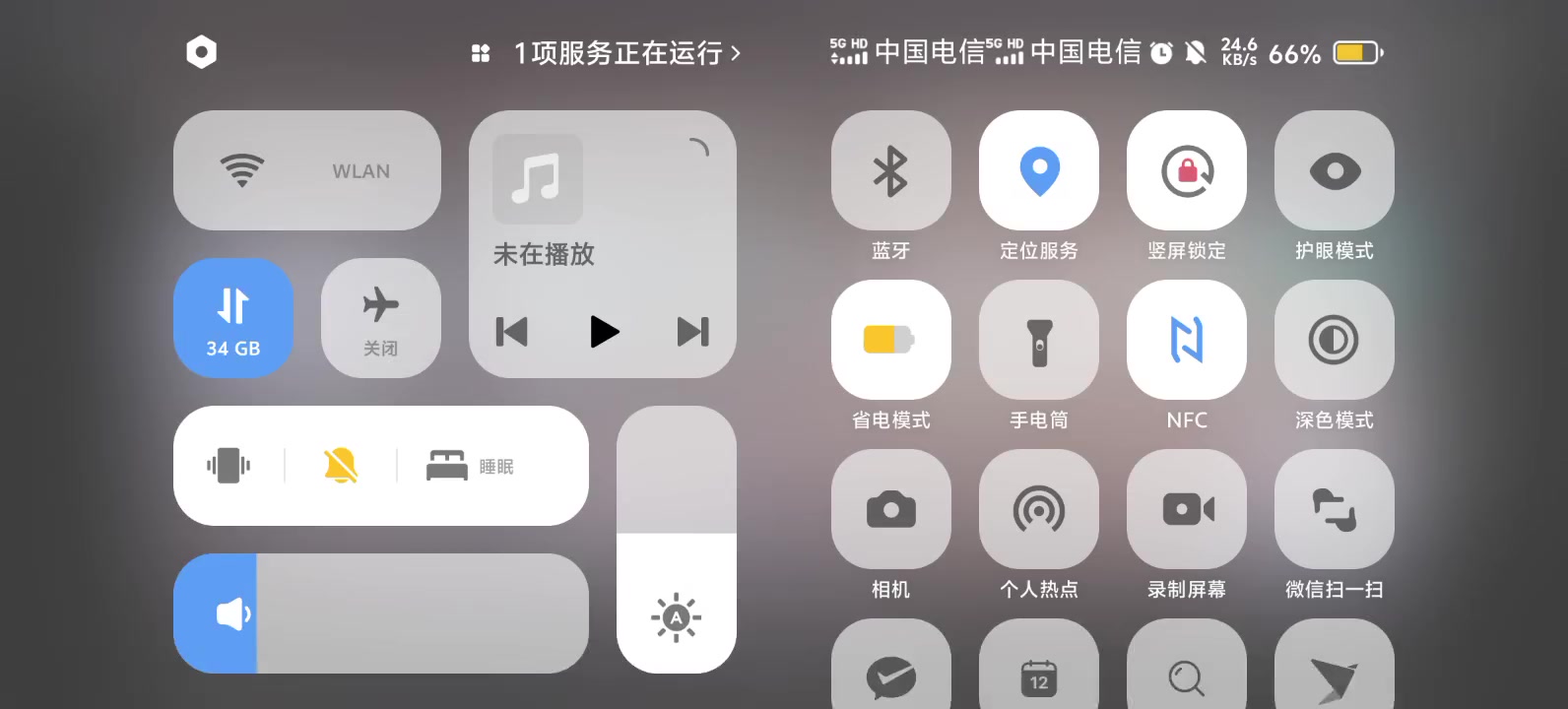 江湖反派养成计划截图