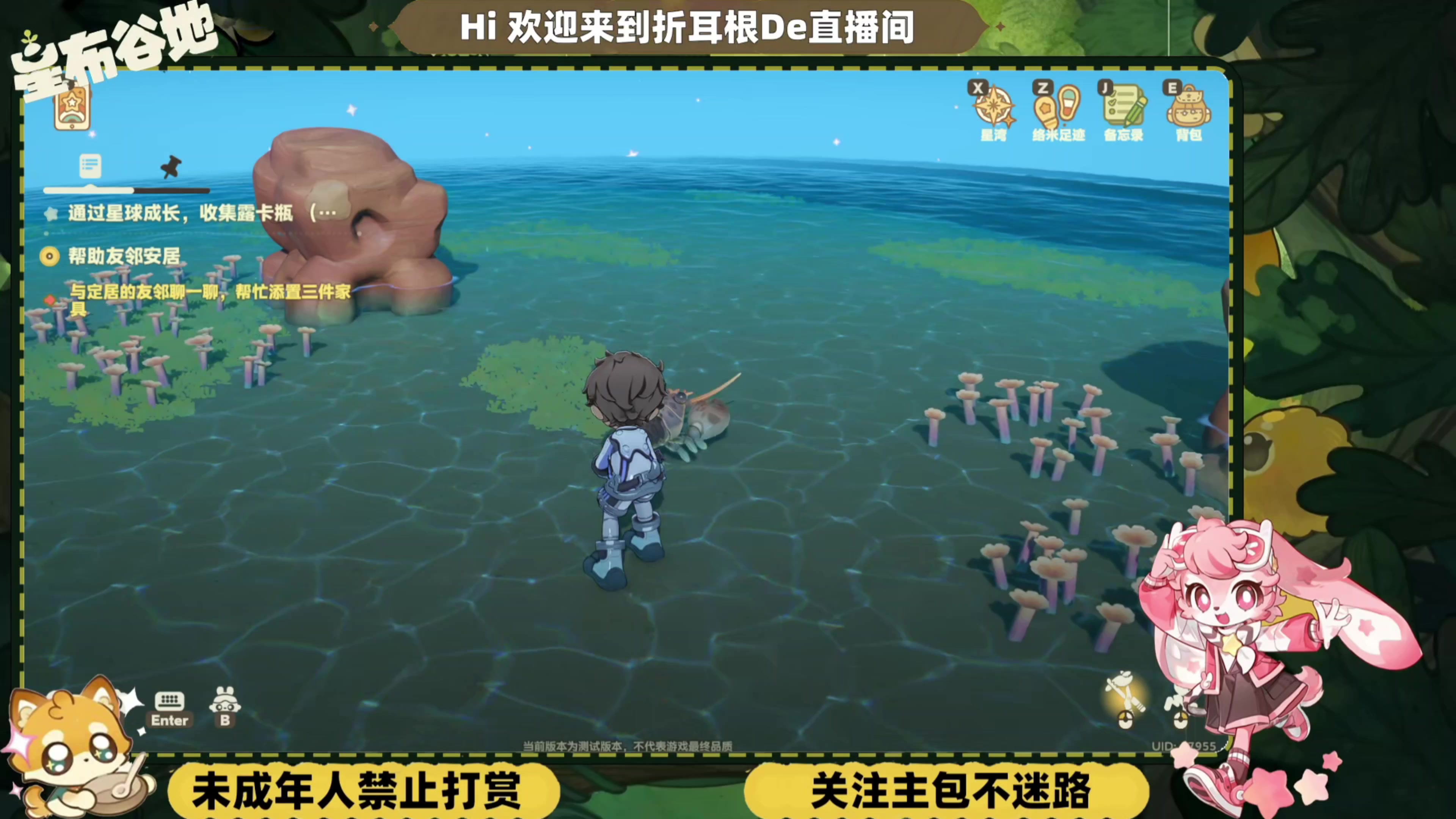 [星布谷地]这才是正确抓龙虾🦞的方式