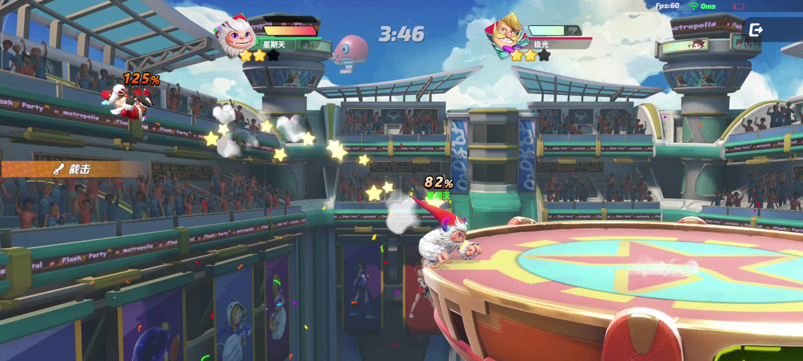 雪怪教皇般的操作截图