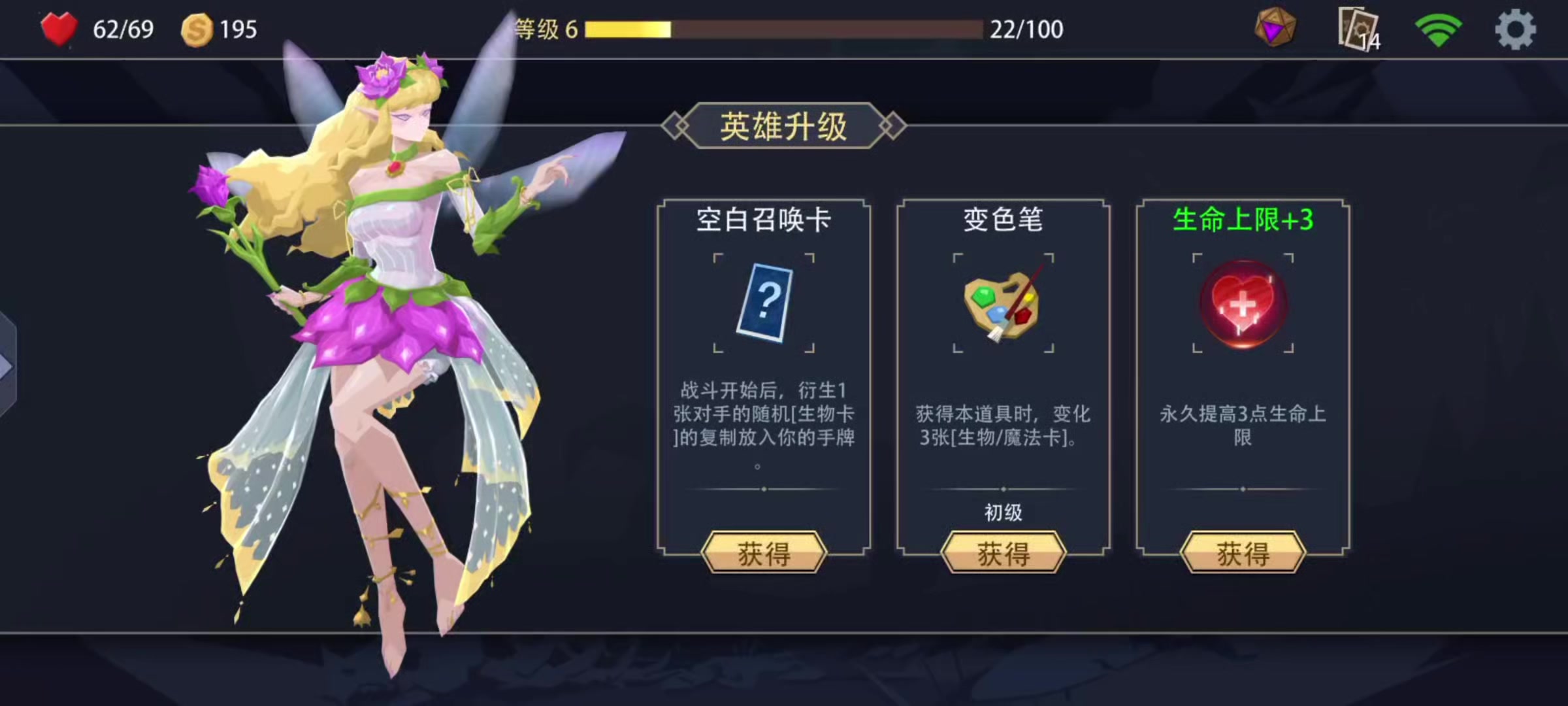 求助魔法卡为什么会变成生物卡截图