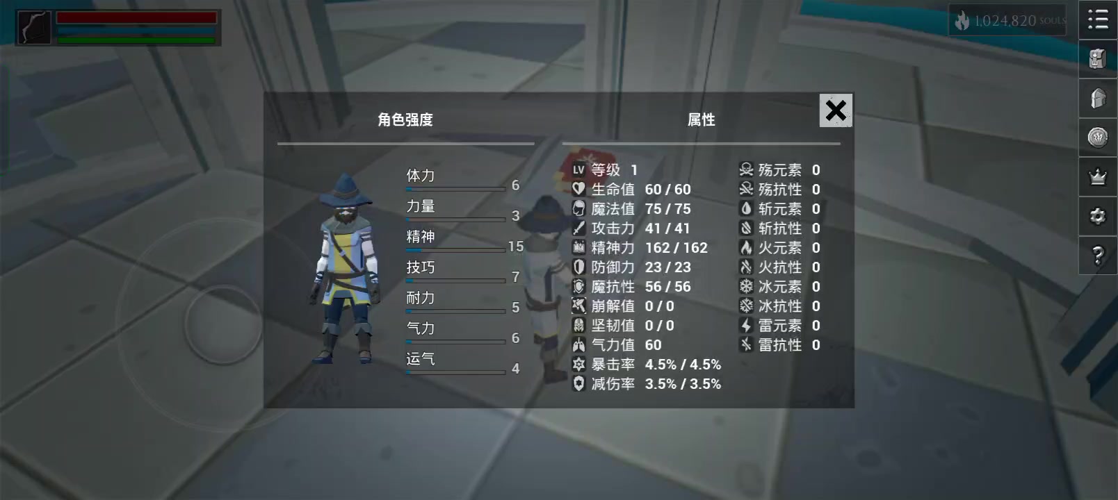 阿努比斯通用逃课(bushi)打法