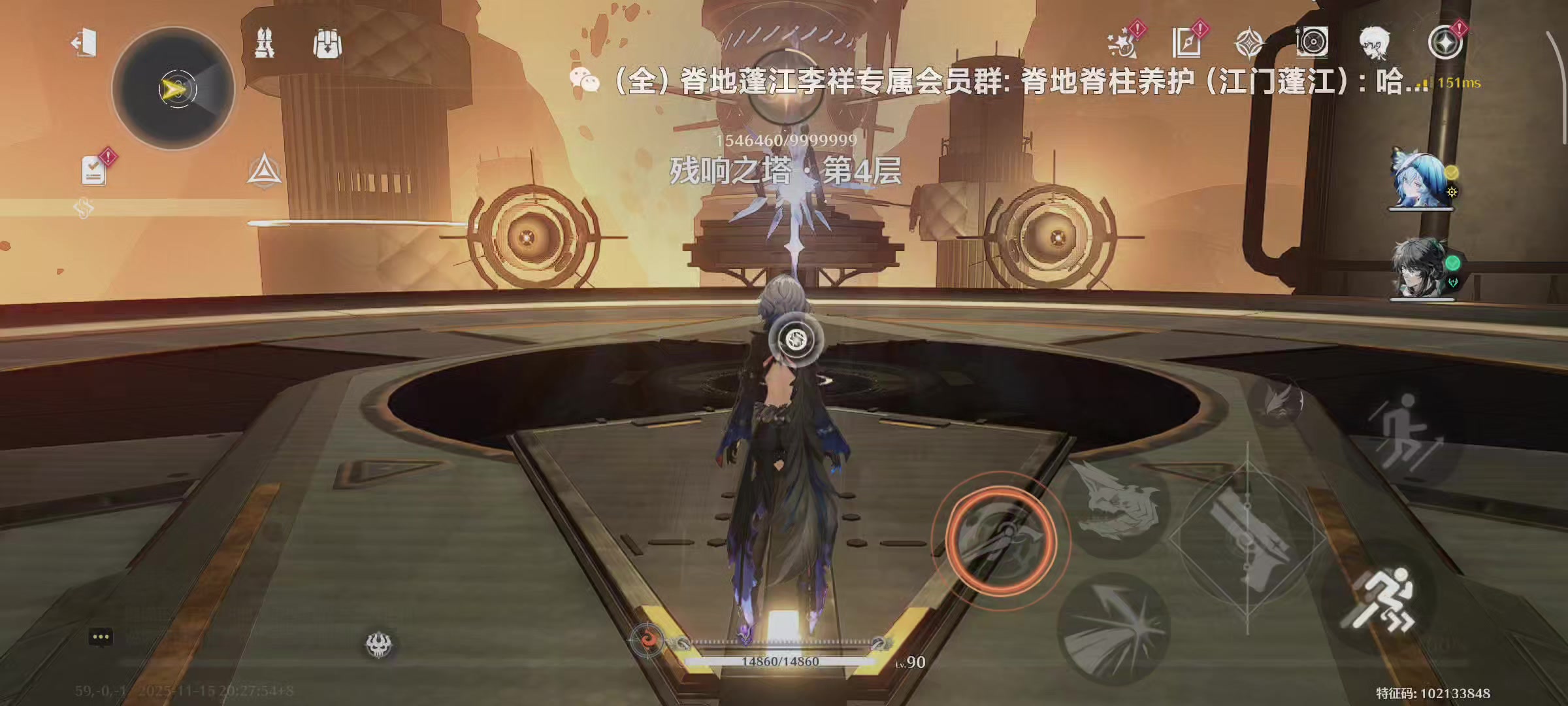 嘉贝真好玩截图