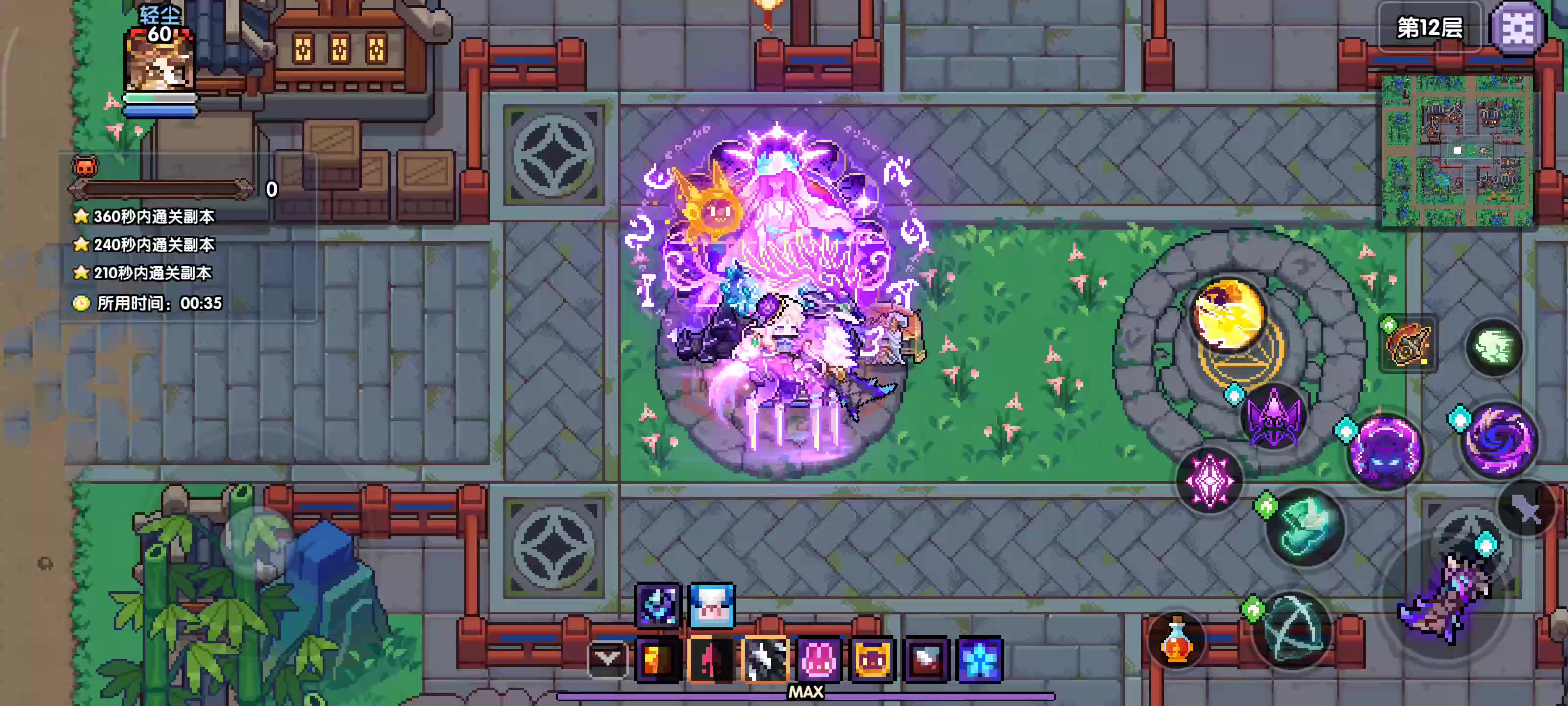 【混沌地牢】挂机教学-初版