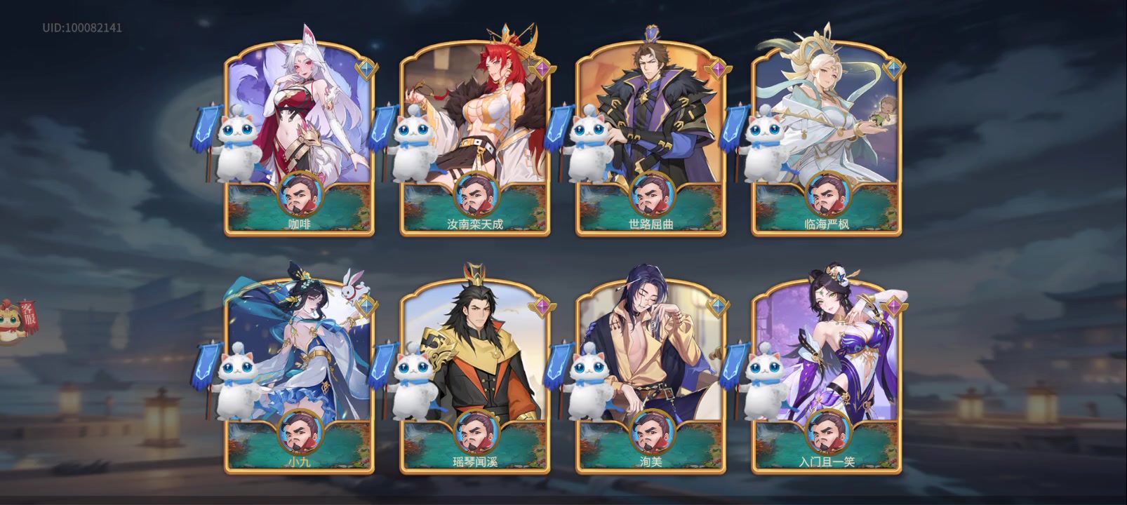 嫦娥奔老虎，赌狗大胜利！