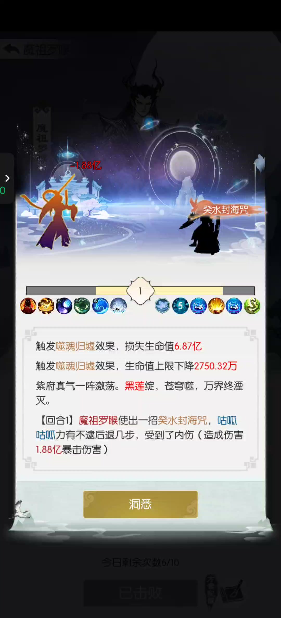 水莲过的太极限了