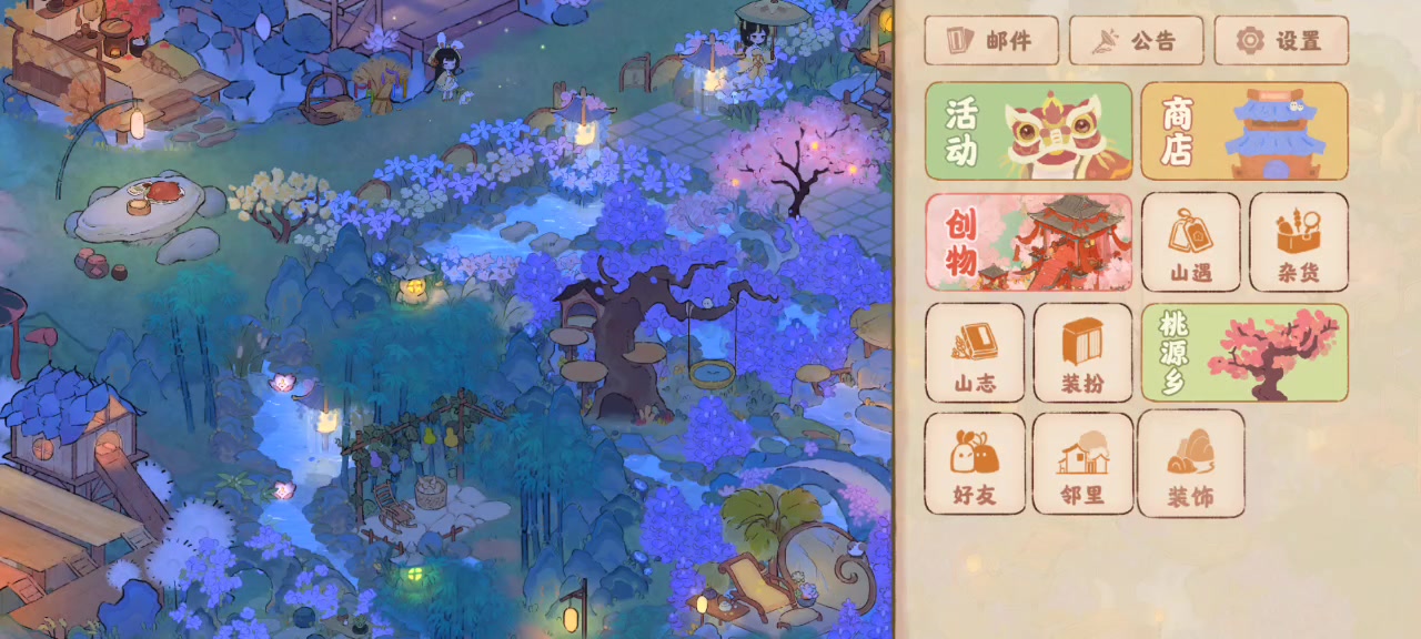 是谁到现在连一阶都没有啊😄截图