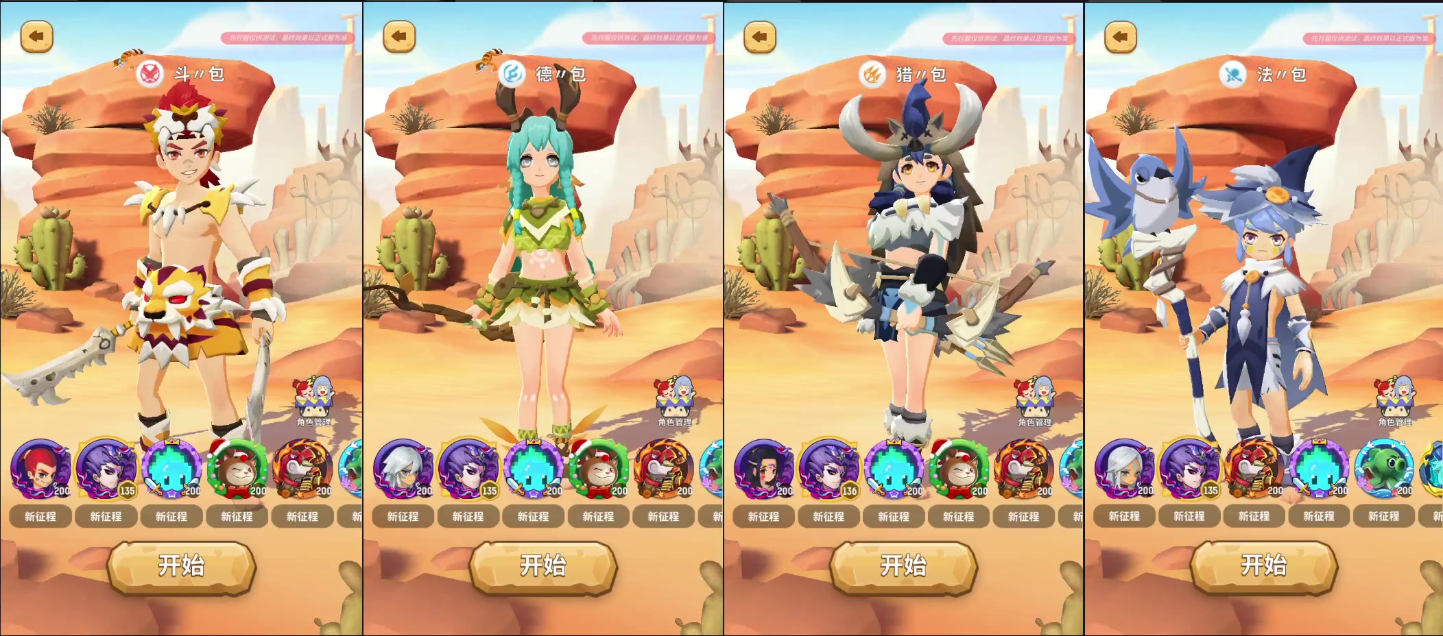 赛季SS33〃派对盛宴〃8职业武器——【深海之灾】外观视频