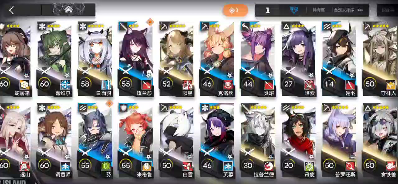 回坑玩家已经和萌新一样不会玩了是开新号还是继续玩截图