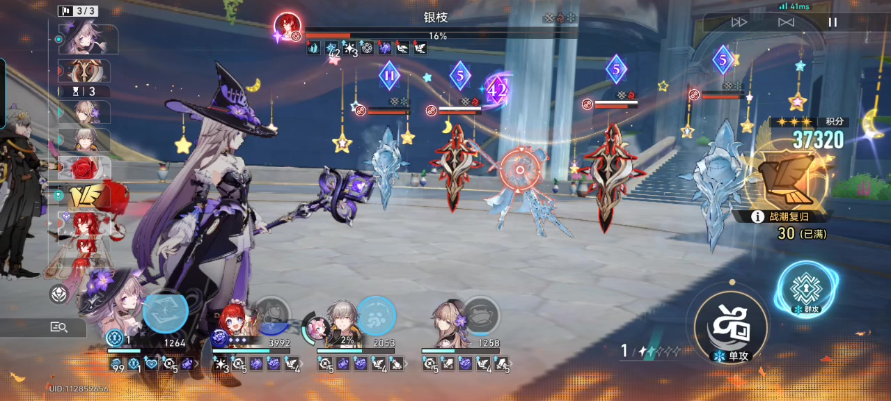 黑塔女士虚构的神截图