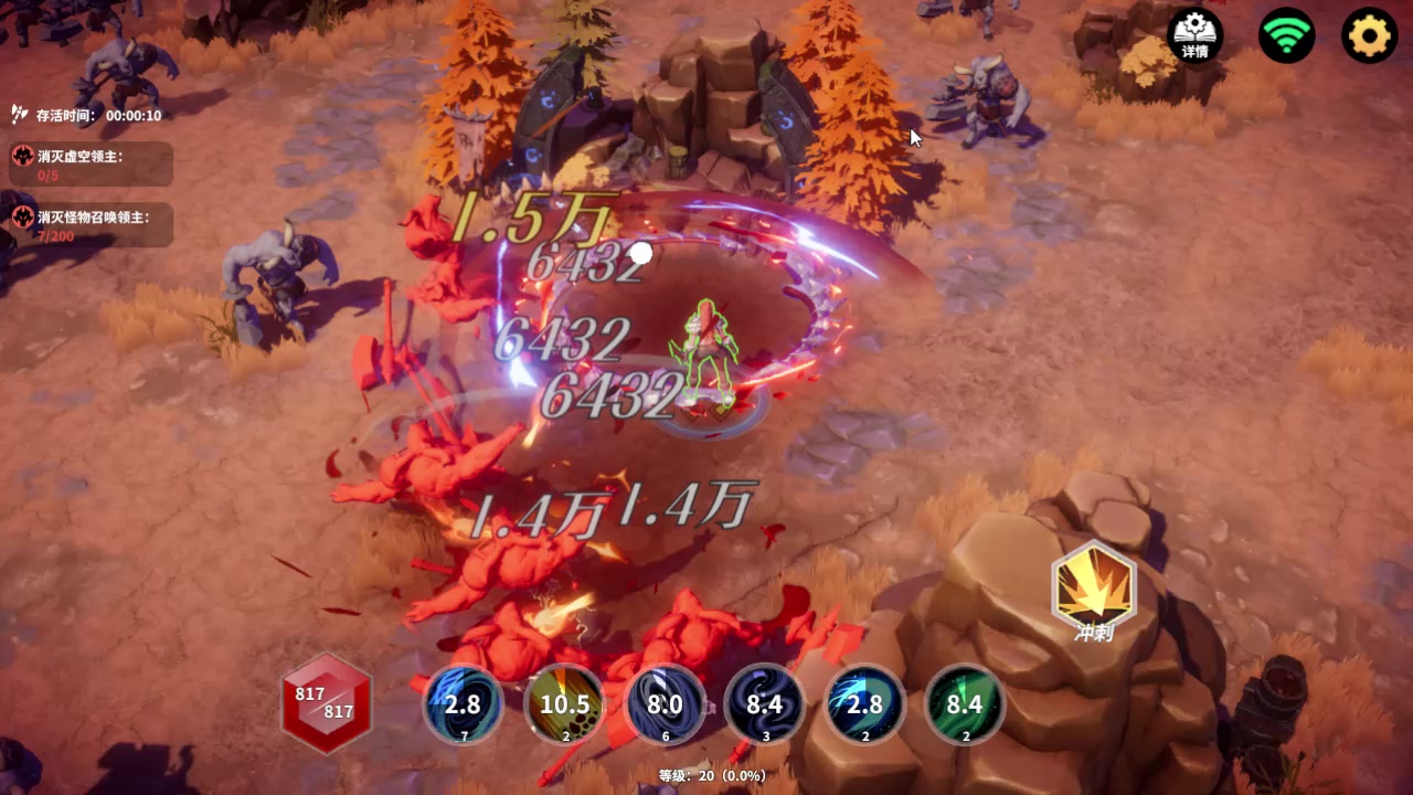 （攻略）技能演示：野蛮人-挥击系列