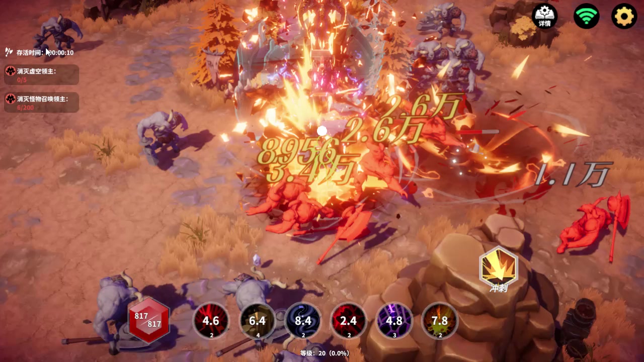 （攻略）技能演示：野蛮人-猛击系列