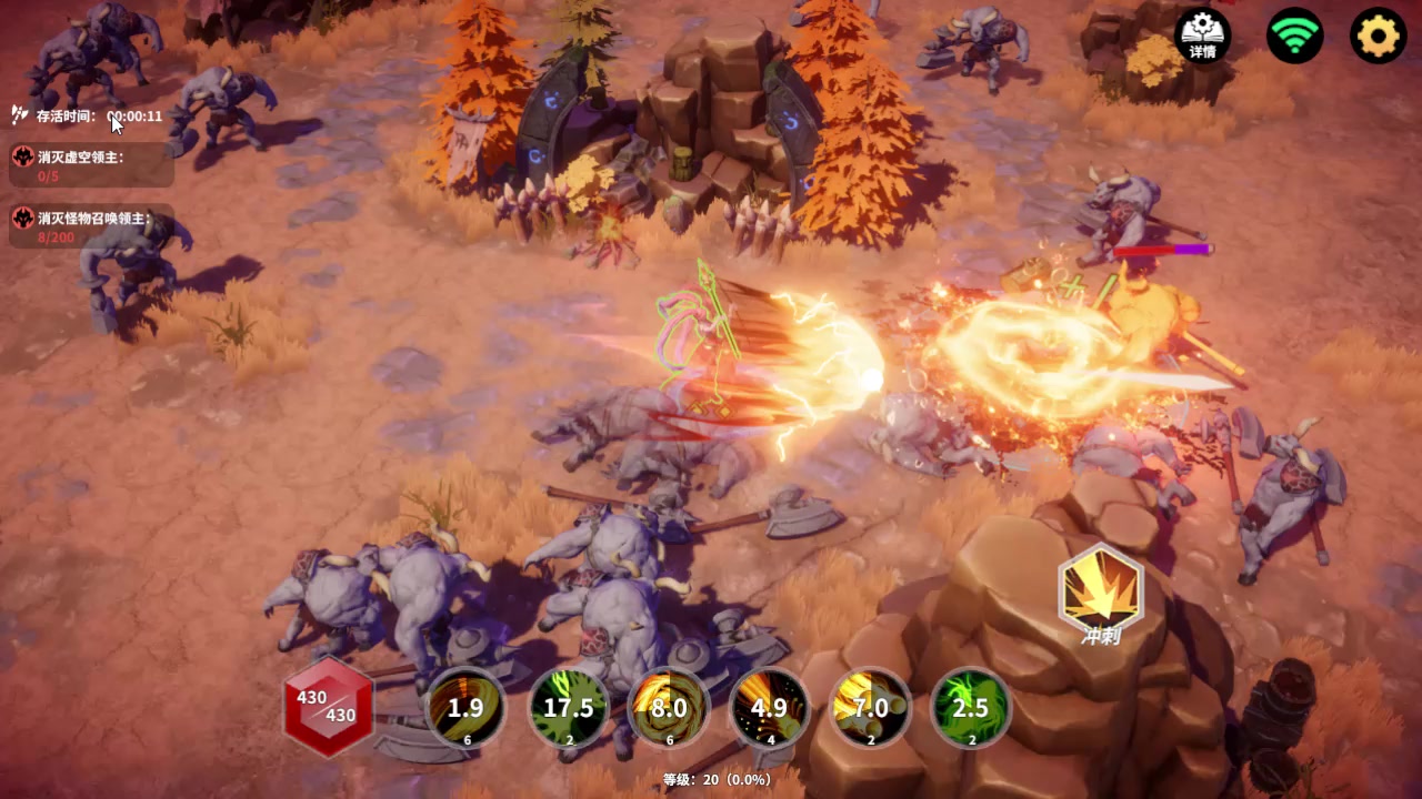 （攻略）技能演示：烈焰法师-烈焰系列