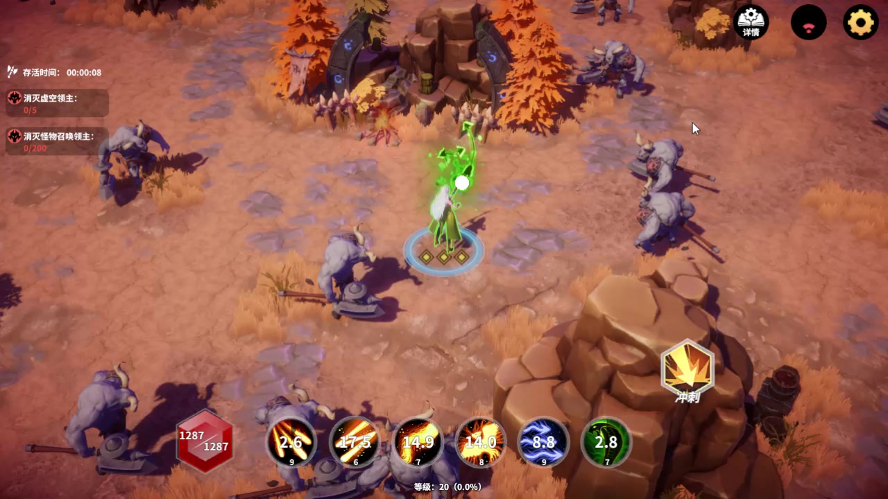 （攻略）技能演示：弓箭手-导弹系列