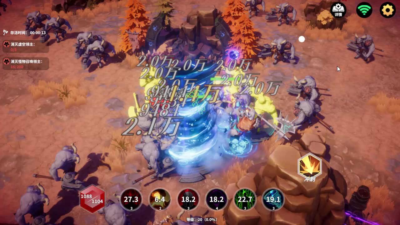 （攻略）技能演示：召唤师-召唤系列