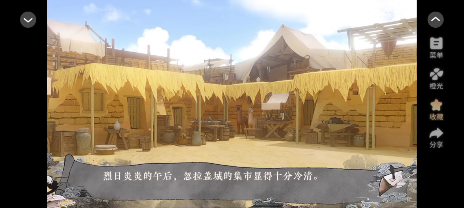 太初异闻录11.19