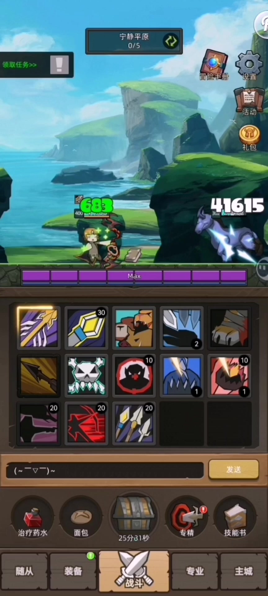 快测试吧！闲出事儿了