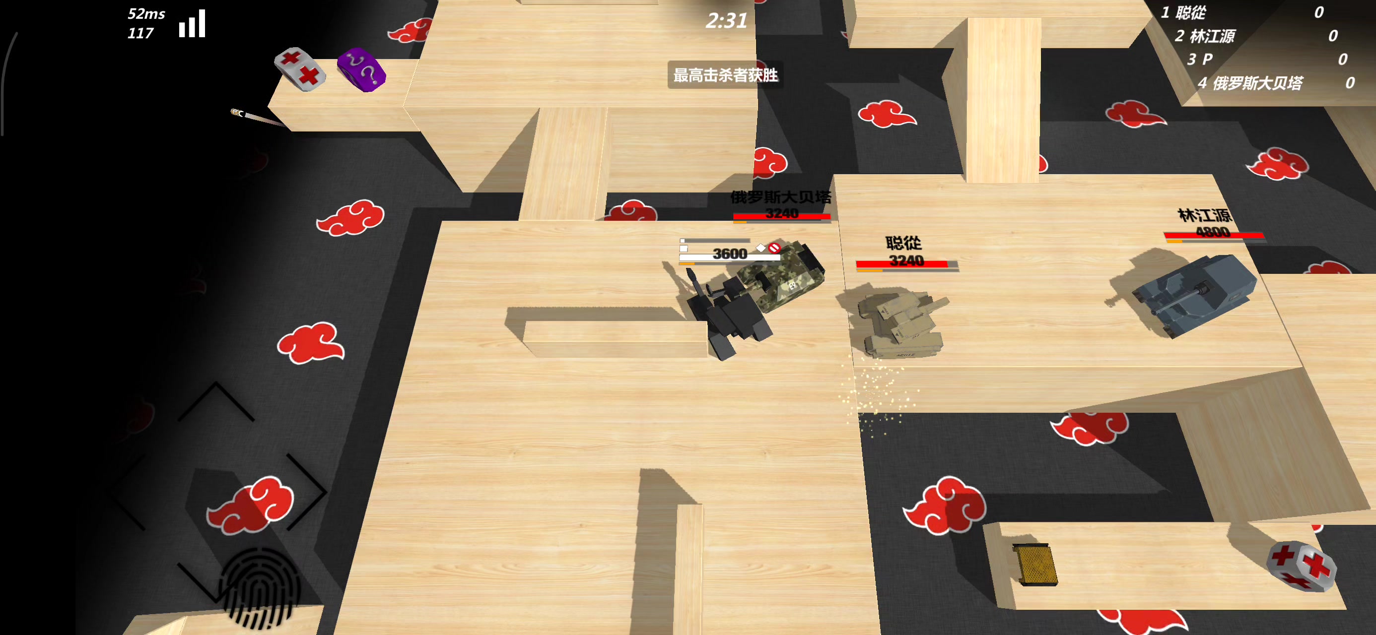 和平的对局😎截图