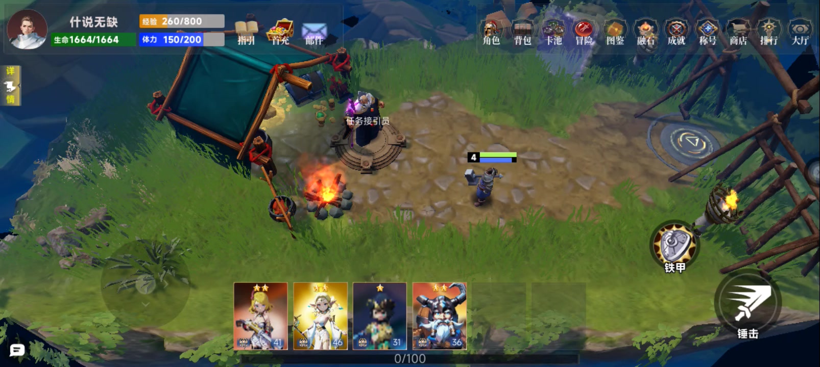 剑士boos一通视频