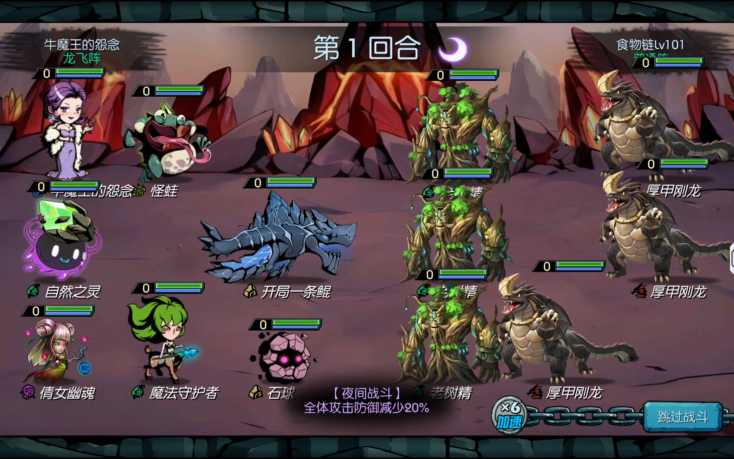 101-102攻略思路解析截图