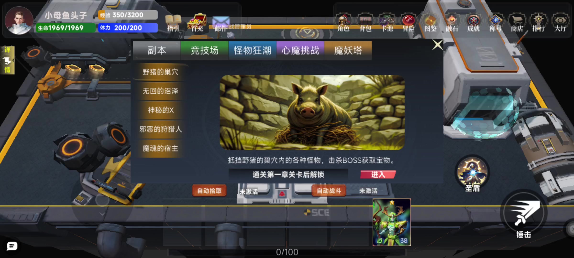 0氪无忧通关，爽刷图鉴成就