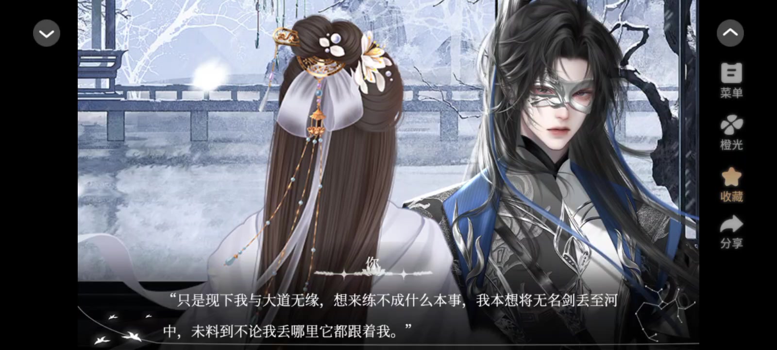 我早就知道了！