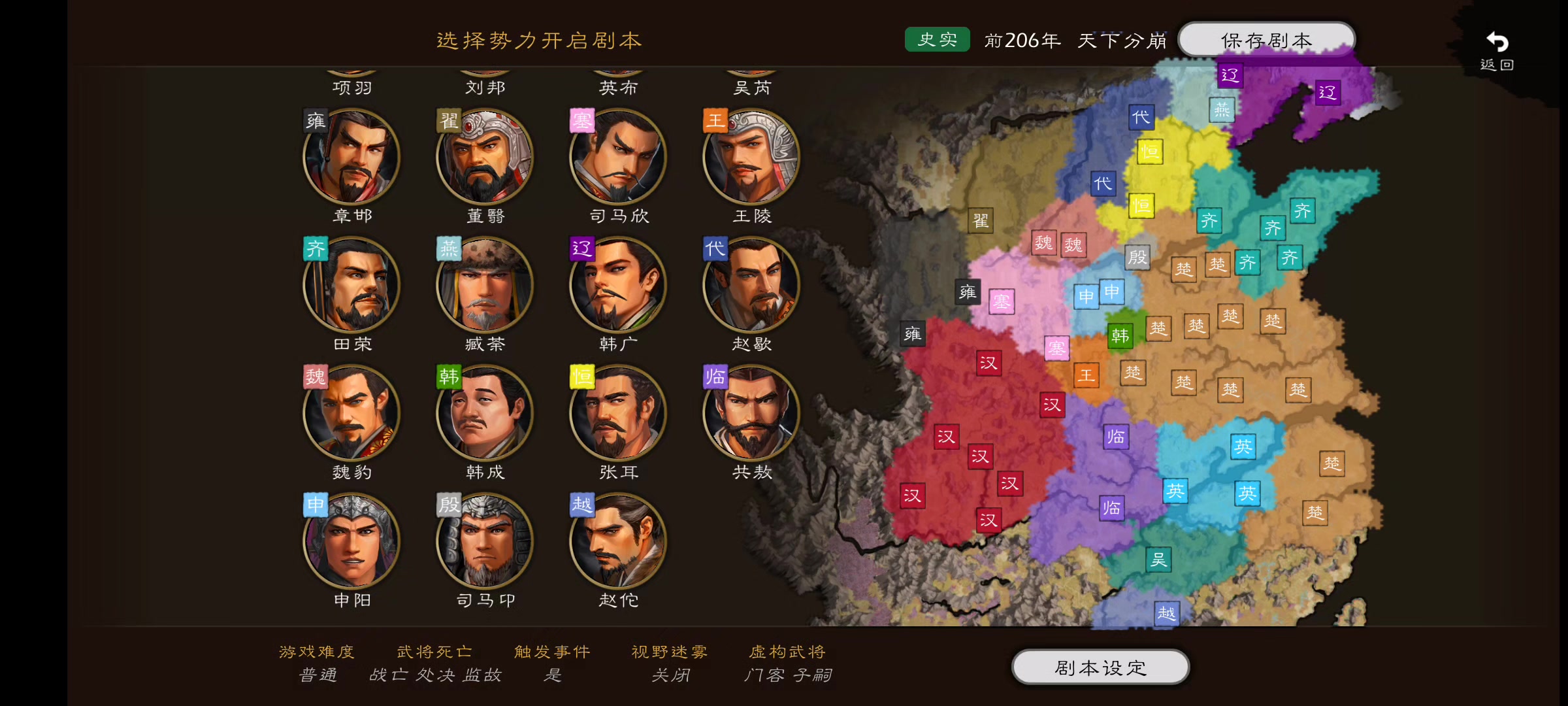 单城开局破局视频